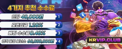 un벳 특별 한정 이벤트