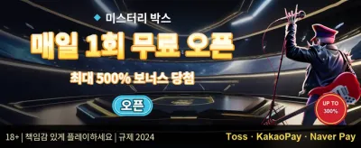 VIP 전용 캐시백 promotion