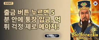 친구 초대 특별 리워드 promotion