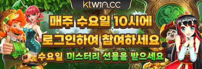 초특가 주말 잭팟 챌린지 promotion