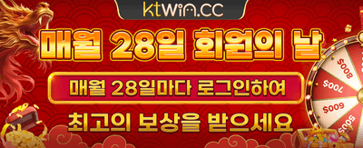 지금 가입하고 보너스 받기