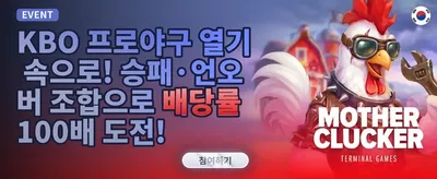 인기 슬롯 무료 스핀 이벤트 promotion