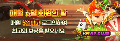 매일 쏟아지는 리로드 보너스 promotion